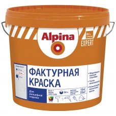 Alpina EXPERT Фактурная Краска